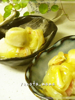 小芋の洋風煮-レシピのメイン写真