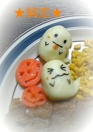 付け合わせ2種★キャラ弁当に!ハロウィン-レシピのメイン写真