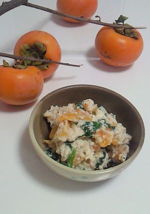 秋の味覚☆柿の白あえ(^^)-レシピのメイン写真