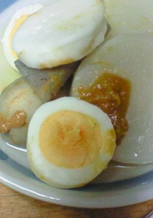 簡単！みかんの皮で味噌ダレ☆おでん♪-レシピのメイン写真