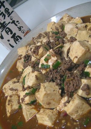 作れます！麻婆豆腐！-レシピのメイン写真