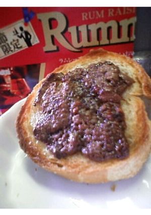 大人チョコＲｕｍｍｙで冬のトースト-レシピのメイン写真