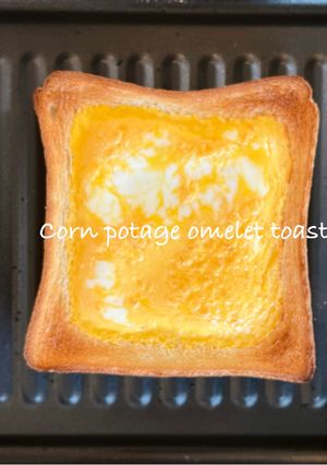 コンポタ玉子のワンパントースト-レシピのメイン写真