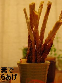 簡単!皿うどんの素でゴボウのから揚げ-レシピのメイン写真