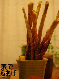簡単!皿うどんの素でゴボウのから揚げ-レシピのメイン写真