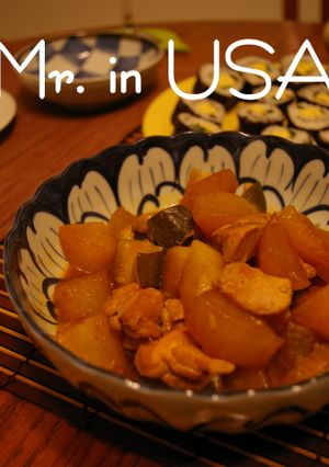 大根のピリ辛煮-レシピのメイン写真