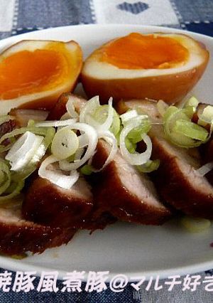 簡単♪焼き豚風~煮豚-レシピのメイン写真