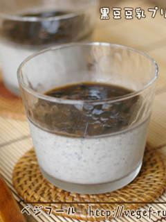 ふんわり♪豆乳黒豆プリン-レシピのメイン写真