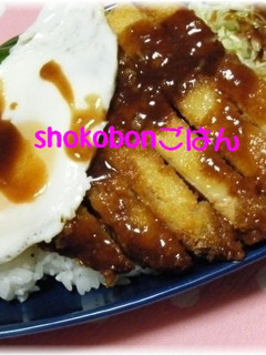 ソースチキンカツプレート-レシピのメイン写真