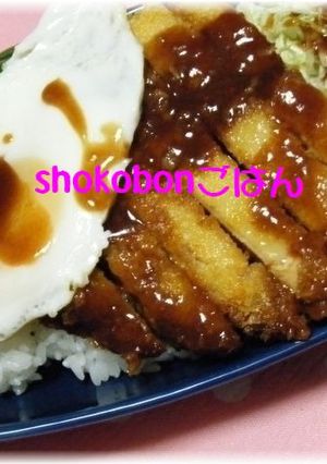 ソースチキンカツプレート-レシピのメイン写真