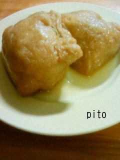油揚げの春菊詰め袋煮-レシピのメイン写真