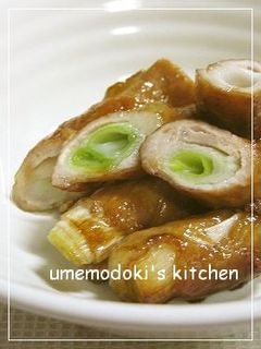 甘酢っぱい長ネギの肉巻き-レシピのメイン写真