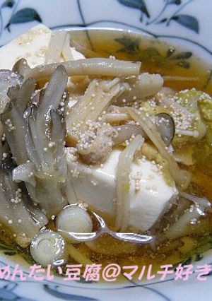 めんたい豆腐-レシピのメイン写真
