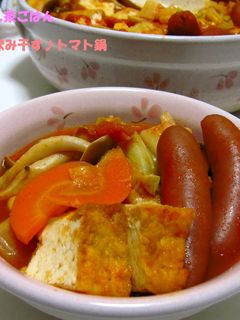 スープ飲みほす♪トマト鍋-レシピのメイン写真