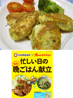 白身魚(めかじき)のピカタ♥チーズ風味-レシピのメイン写真