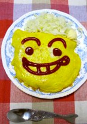 おひとり様の☆スマイルオムライス☆-レシピのメイン写真
