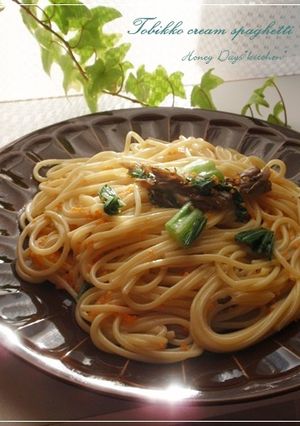 絶品！大好きな☆とびっこクリームパスタ☆-レシピのメイン写真