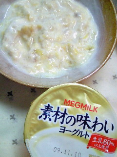 美味☆焼きバナナヨーグルト-レシピのメイン写真