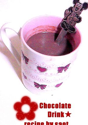 チョコレートドリンク♪-レシピのメイン写真