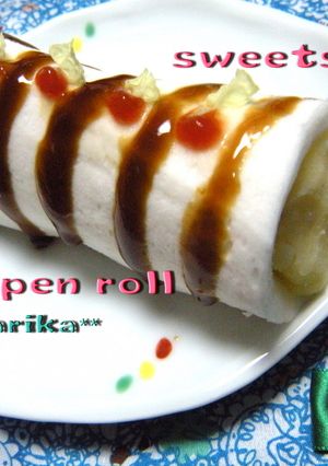 ロールケーキじゃないよッはんぺんロール★-レシピのメイン写真