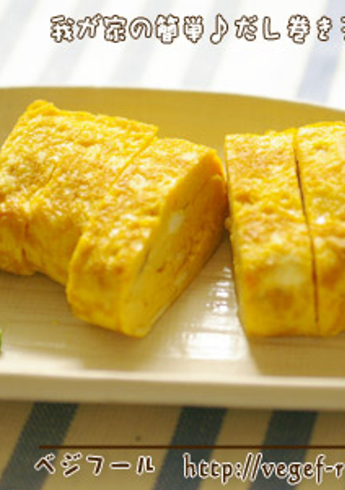 我が家の簡単♪厚焼き玉子-レシピのメイン写真