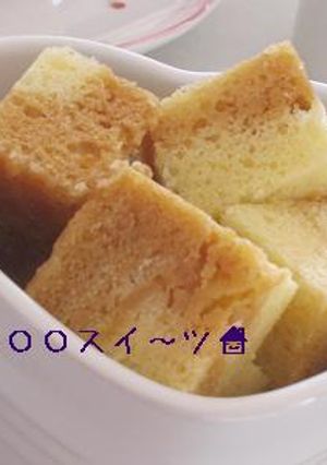 簡単レシピでしっとりキャラメルケーキ♪-レシピのメイン写真