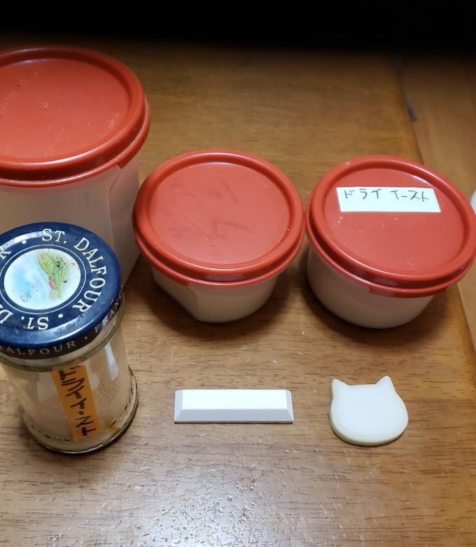 ドライイーストの保存に最適タッパーウェア by aya♪mama