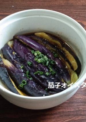 蒸しナスのオイスターソース和え-レシピのメイン写真