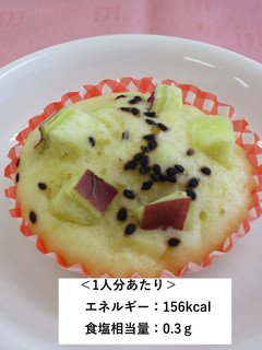 【高血圧予防】さつまいも蒸しパン-レシピのメイン写真