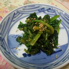 รูปของ ほうれん草の胡麻和え