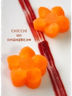 *キャラ弁おかず* 人参でお花ちゃん✿-レシピのメイン写真