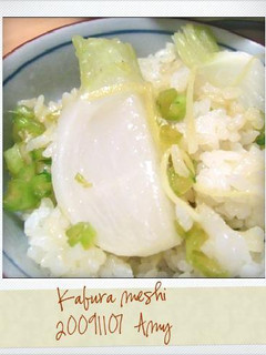 蕪が甘くてとろりん♪かぶらめし-レシピのメイン写真