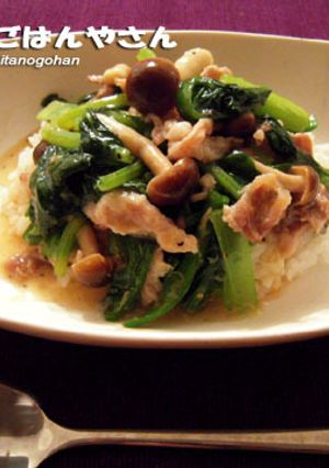 豚肉と小松菜のあんかけご飯★★-レシピのメイン写真