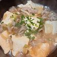 豚の肉豆腐