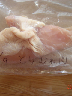 効率良いお肉の保存-レシピのメイン写真