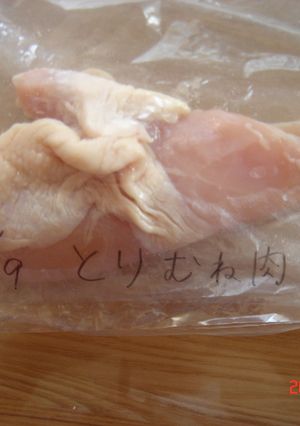 効率良いお肉の保存-レシピのメイン写真