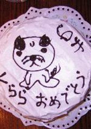 超簡単バースデーケーキ-レシピのメイン写真