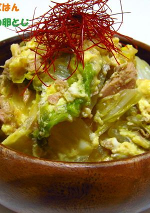 白菜とツナの卵とじ-レシピのメイン写真