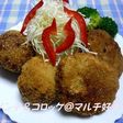 今夜は揚げ立て☆コロッケ&メンチ☆