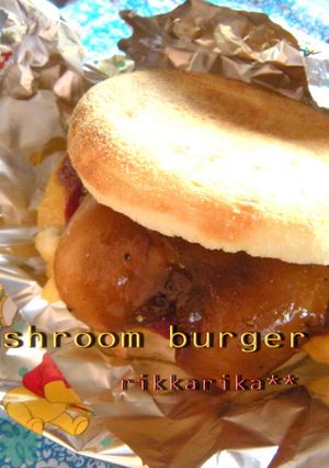 イングリッシュマフィンでキノコバーガー-レシピのメイン写真