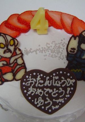 ウルトラマン★バースデーケーキ♪-レシピのメイン写真