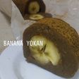 そば粉とバナナのヘルシー羊羹
