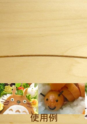 キャラ弁~焼きパスタの作り方-レシピのメイン写真