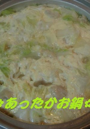.・:洋風あっさりスープの簡単お鍋:・。-レシピのメイン写真