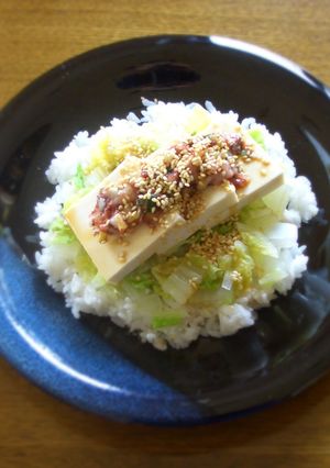 豆腐と白菜の梅ねぎのっけ丼-レシピのメイン写真