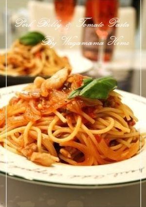 豚ばら肉でワンランク上のトマトパスタ。-レシピのメイン写真