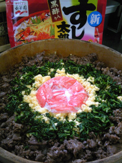 ::大根菜入りちらし寿司::-レシピのメイン写真