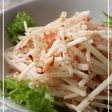 大根のおかかゴマサラダ☆