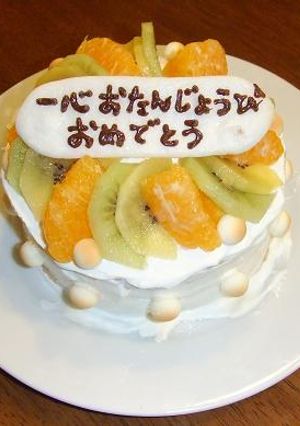 ☆１　ＹＥＡＲ　ＣＡＫＥ☆-レシピのメイン写真