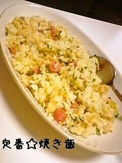 定番☆焼き飯-レシピのメイン写真